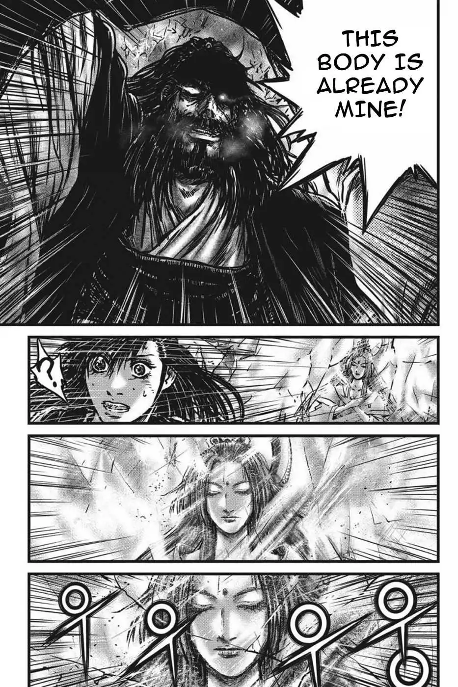 The Ruler of the Land Chapter 421 13